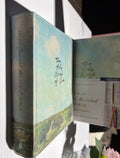 NKJV Journal the World Bible